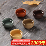 千寿堂紫砂主人杯小杯品茗小口杯 宜兴原矿手工五色土（五只装）