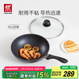 双立人（ZWILLING）炒锅不粘锅平底中式炒菜锅具煎锅家用Motion L 30cm燃气灶可用