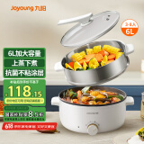 九阳（Joyoung）电火锅6L大容量1600W大火力火锅专用锅电煮锅电热锅多功能料理锅一体锅HG60-G100S