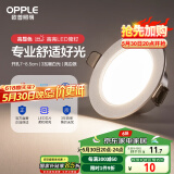 欧普（OPPLE）LED筒灯嵌入式孔灯吊顶灯超薄客厅亮银全铝 3瓦暖白开孔7-8.5cm