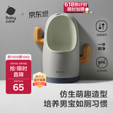 babycare儿童马桶男宝宝小便器儿童站立式便盆1-3岁尿尿神器挂墙式 希瑟紫