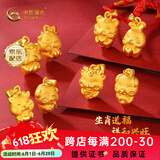 中国黄金（CHINA GOLD）足金十二生肖硬金小老虎红绳黄金吊坠送女朋友老婆生日本命年礼物 干练鸡 单吊坠净金重约2.2g