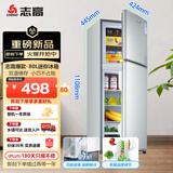 志高（Chigo）两门双门迷你冰箱 宿舍租房小户型家用冷藏冷冻小冰箱 节能保鲜低噪 BCD-80A138D