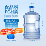 拜杰水桶手提式纯净水桶户外自驾游手提茶水桶饮水机家用桶装水储水桶 7.5L【加厚PC全新料】蓝色