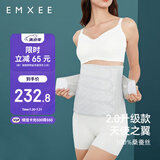 嫚熙产后收腹带产妇顺产剖腹产收腹塑身修复专用束缚带升级款浅灰色XL
