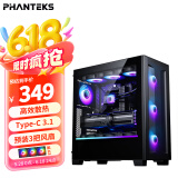 PHANTEKS追风者XT523黑Ultra玻璃侧透ATX主板台式电脑水冷风扇机箱(网孔面板/10风扇位/Type-C Gen2/5080)