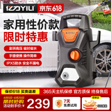 亿力高压洗车机 洗车用水枪 家用洗车神器 高压水枪强力洗车220V家用