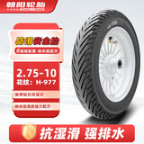 朝阳轮胎2.75-10电动车电瓶车轮胎真空胎 高抓地防滑型6层轮胎 H-977