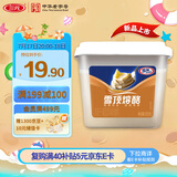三元雪凝 雪顶熔烙 炭烧奶皮子凝固型风味发酵乳老酸奶 800g/盒方桶