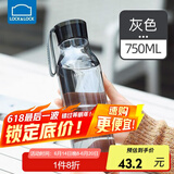 乐扣乐扣（LOCK&LOCK）ECO运动水杯便携式带提绳随手杯男女学生杯子 灰色 ABF664GRY 750ml