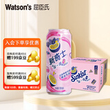 屈臣氏（Watsons）新奇士百香果紫苏果冻汽水含NFC果汁碳酸饮料汽水300mL*12罐整箱