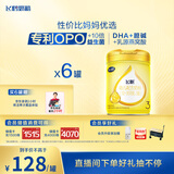 飞鹤飞帆OPO促吸收幼儿配方奶粉3段(12-36月龄)900g*6 DHA好脑力