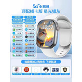 小米手机通用新款大屏5G通多功能电话手表智能蓝牙学生防水可插卡定位成人 S9max顶配版白十核128G版后摄AMOLED全