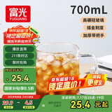 富光高硼硅玻璃杯花茶杯子单层果汁杯牛奶杯带把带刻度水杯男女700ml
