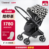 爱贝丽（IBelieve）婴儿推车轻便双向可坐可躺高景观四轮万向0-3岁宝宝新生儿童车 MAX6 格格blue（无灯版）