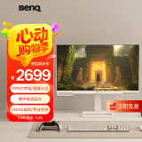 明基（BenQ）EW2790Q显示器 27英寸2K 硬件滤蓝光TUV认证 100Hz高刷广色域type-C供电 音响办公游戏影音智慧屏