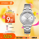 西铁城（CITIZEN）手表女日韩表光动能白盘日显钢带时尚极简送女友礼物FE6090-85A