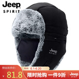 吉普（JEEP）帽子男女士秋冬加绒加厚雷锋帽防风防寒护耳冬帽毛线帽棉帽A0406