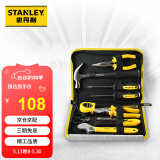 史丹利（STANLEY）EC-010-23 家用工具套装 维修家用五金手动工具组套10件套