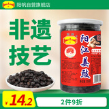 阳帆阳江豆豉 姜豉原味黑豆豉干颗粒0添加调料 炒菜排骨蒸鱼 罐装350g