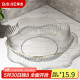 拜杰水果盘零食盘家用果盘客厅干果盘托盘糖果坚果盘花边透明盘