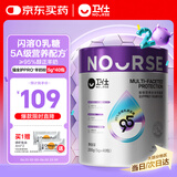 卫仕新品猫用全护0乳糖羊奶粉200g(5g*40包)新生猫咪幼猫全阶段康复