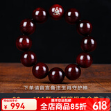 达隆2025蛇年小叶紫檀手串生肖本命佛属檀香木镶银转运佛珠手链男女士 20MM/小叶紫檀/十二生肖款