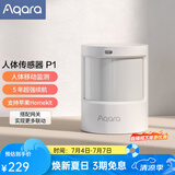 Aqara绿米联创人体传感器P1 已接HomeKit 无线光照感应灯控需搭配网关 人体传感器 P1