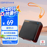 漫步者（EDIFIER）M0 便携式蓝牙音箱 户外迷你音箱音响 净重仅70g 超长续航 宇宙黑