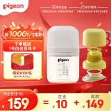  学饮大师系列 训练水杯200mL(3月+)+杯头配件(6月+)一杯两用