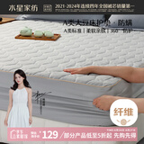 水星家纺A类大豆软床垫子床笠罩全包褥子抗菌防螨可水洗宿舍单人1.2米床