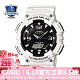 卡西欧（CASIO） 男表女表卡西欧手表男女情侣表学生时尚运动表太阳能双显电子表 太阳能表：AQ-S810WC-7白武士
