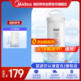 美的净水器0阻垢剂滤芯—美的净水器滤芯家用超滤机适用于小白超滤MU1861A 原装净水器一体芯 