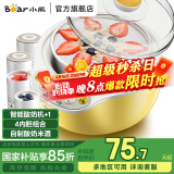 小熊（Bear） 酸奶机 家用全自动米酒机酸奶发酵机 陶瓷4分杯 陶瓷4分杯 黄色SNJ-B10K1