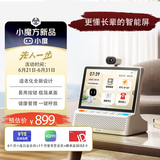 小度智能健康屏 智能健康管理 10寸屏智能音箱音响 视频通话问诊 远程看护 影音娱乐老人陪伴