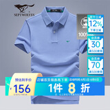 七匹狼短袖T恤男士T恤时尚中青年翻领商务休闲小狼标刺绣Polo男装
