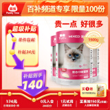 最宠（Paddy Time）猫零食猫条混合味1500g 0胶0淀宠物成幼猫咪湿粮流质食品补水增肥