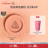 3CE单色腮红杏桃色PEACHSPLASH修容高光膨胀色生日礼物送女友
