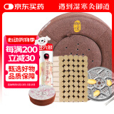 御道艾灸坐垫艾灸蒲团圆形坐灸仪+54粒陈艾柱艾灸仪器家用臀部坐灸凳