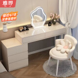 雅即（YAJI）法式奶油风梳妆台卧室现代轻奢简约主卧化妆台桌大小户型收纳斗柜 【三抽边柜】白色120桌+柜+云朵镜+小花椅子 整装
