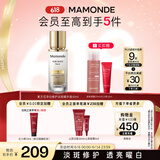 梦妆素方花净白修护淡斑精华液40ml水嫩焕白润肤护肤品生日礼物