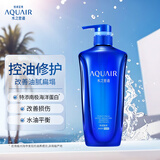 水之密语（AQUAIR）净润臻养(控油型)洗发露600ml蓬松滋养男女士洗发水