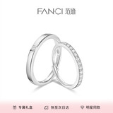 Fanci范琦美妙情侣对戒银戒指男女一对生日表白礼物送女友