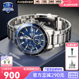 卡西欧（CASIO）商务休闲日韩手表男士太阳能闹钟防水钢带皮带石英腕表送男友礼物 EFS-S510D-2A太阳能+蓝宝石玻璃