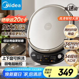 美的（Midea）电饼铛 家用双面加热煎烤机烙饼电煎饼锅34大尺寸加深烤盘上下盘可拆洗早餐机烤肉电饼档JKE3478