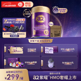 a2奶粉紫曜 A2蛋白添加HMO益生菌 婴儿配方奶粉1段(0-6月)800g*6罐