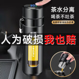 XDO【破损包赔】防摔玻璃杯水杯男士泡茶杯智能杯子耐高温便携