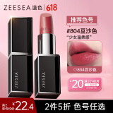ZEESEA 滋色保湿口红唇膏女804#豆沙色 姿色不易掉色不易沾杯520礼物