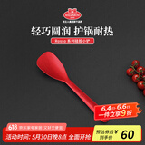 巴拉利尼（BALLARINI）硅胶锅铲小号食品级不粘锅煎锅炒锅专用耐热炒菜铲子