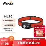 FENIX菲尼克斯头灯HL系列 夜钓灯强光赶海远射钓鱼灯夜钓灯越野跑头灯 HL16 黑色